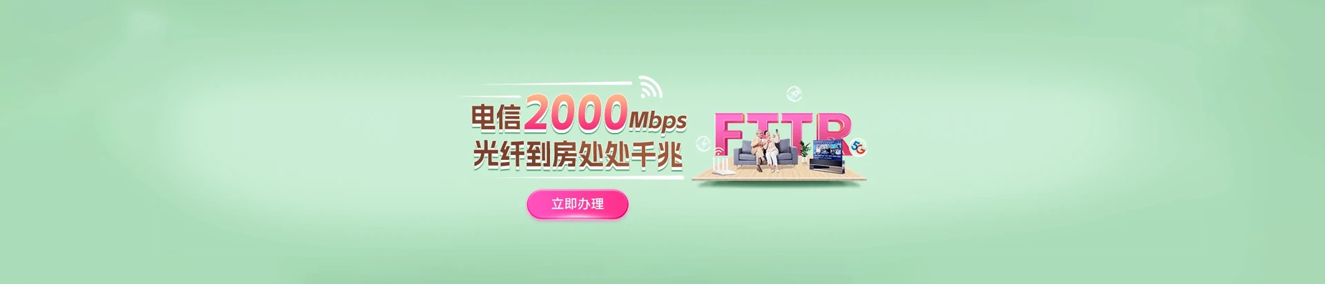 西林县电信宽带