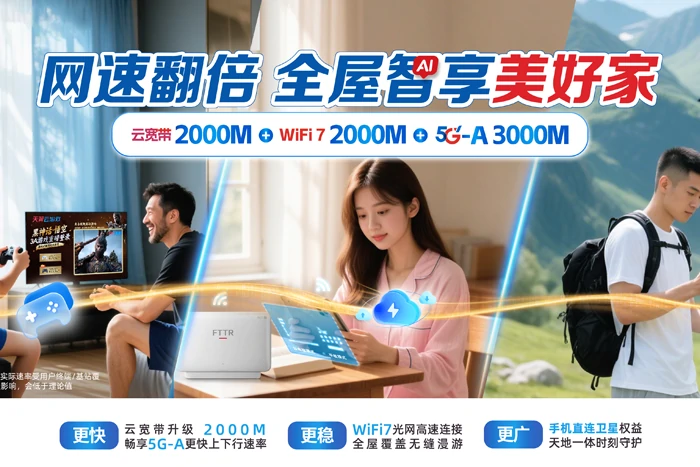 西林县八达镇